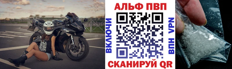 APVP СК КРИС  Купить  Оха 