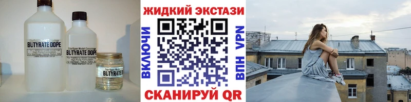 Купить где  Оха  БУТИРАТ вода 