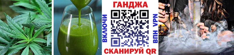 Cannafood марихуана  Купить закладки  Оха 