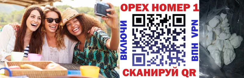 COCAIN Колумбийский  Купить закладки  Оха 