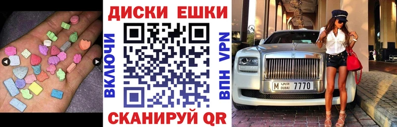 Купить  Оха  Ecstasy 250 мг 