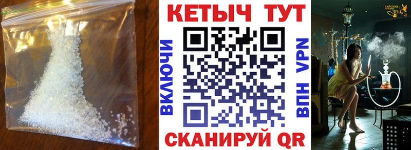 Кетамин VHQ  Купить закладки  Оха 