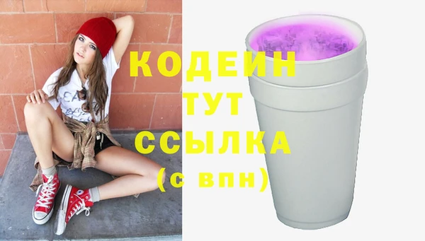 героин Козловка