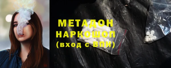 героин Козловка