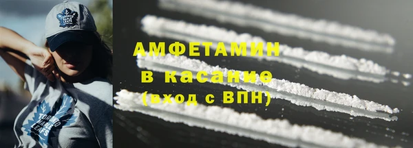 трава Козельск