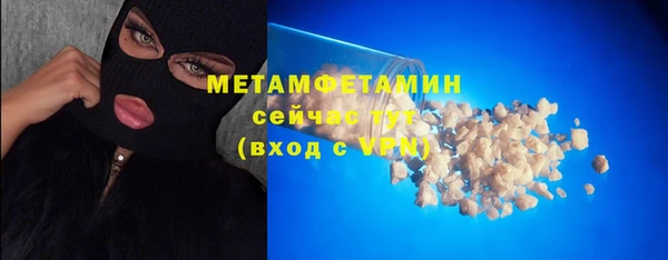 трава Козельск