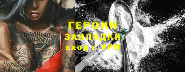 героин Козловка