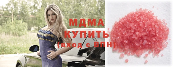 трава Козельск