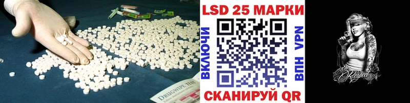 Купить закладки  Оха  Лсд 25 экстази кислота 