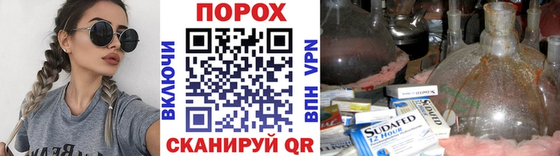 Метамфетамин винт  Купить  Оха 