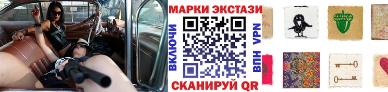 Марки N-bome 1,5мг  Купить  Оха 