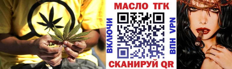 Купить закладки  Оха  Дистиллят ТГК Wax 