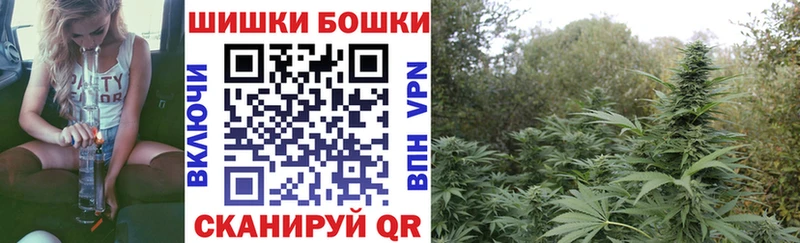 Купить закладки  Оха  Каннабис MAZAR 